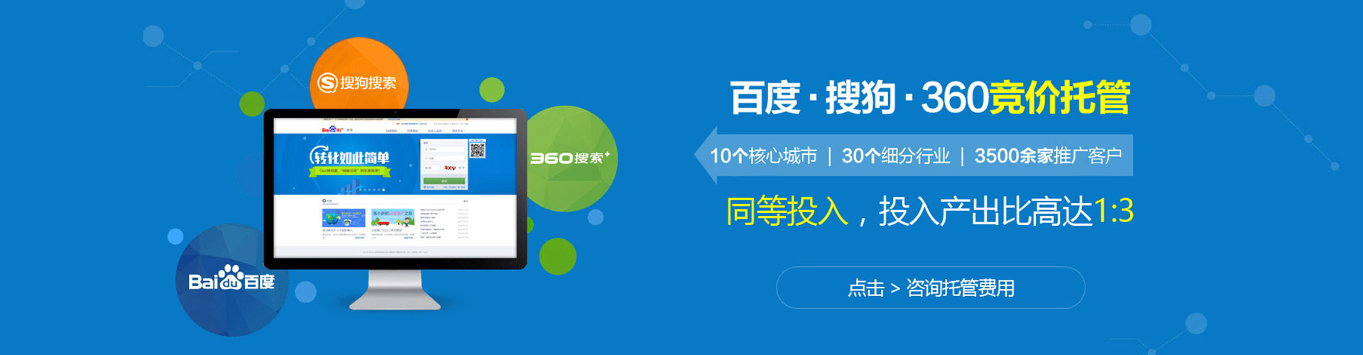南康推广信息流